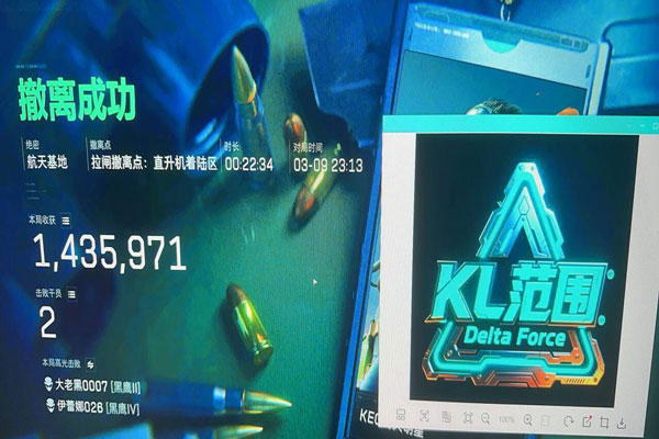 三角洲辅助工作室透视自瞄效果